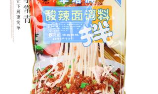 酸辣粉汤底做法 酸辣粉汤底做法